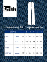 กางเกงยีนส์เด็กผู้หญิง คอลเลคชั่น LITTLE PINK WIDE LEG FIT เอวสูง ทรงขากว้าง สียีนส์อ่อน