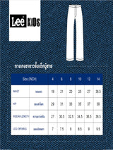 กางเกงยาวขาจั๊มเด็กผู้ชาย คอลเลคชั่น HALLOWEEN สีดำ