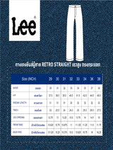 กางเกงยีนส์ผู้ชาย RETRO STRAIGHT FIT เอวสูง ทรงกระบอก สียีนส์เข้ม