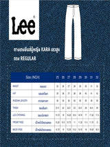 KARA FIT HIGH RISE REGULAR WOMEN'S JEANS DARK INDIGO