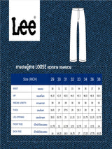 กางเกงขายาวผู้ชาย LOOSE FIT เอวกลาง ทรงหลวม สีน้ำตาล