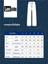 HALLOWEEN COLLECTION MID RISE BOY'S JOGGER ORANGE