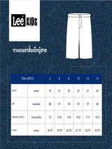 กางเกงขาสั้นเด็กผู้ชาย คอลเลคชั่น LEE SMILEY เอวกลาง ทรงตรง สีฟ้า
