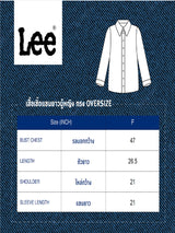 เสื้อเชิ้ตแขนยาวผู้หญิง คอลเลคชั่น LEE PINK OVERSIZE FIT สีฟ้า