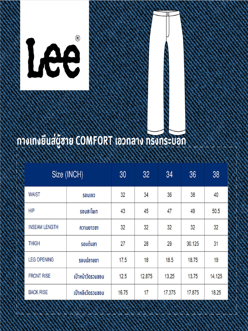 กางเกงยีนส์ผู้ชาย คอลเลคชั่น LEE + PAUL SMITH SEASONAL FIT เอวกลาง ทรงกระบอก สียีนส์กลาง