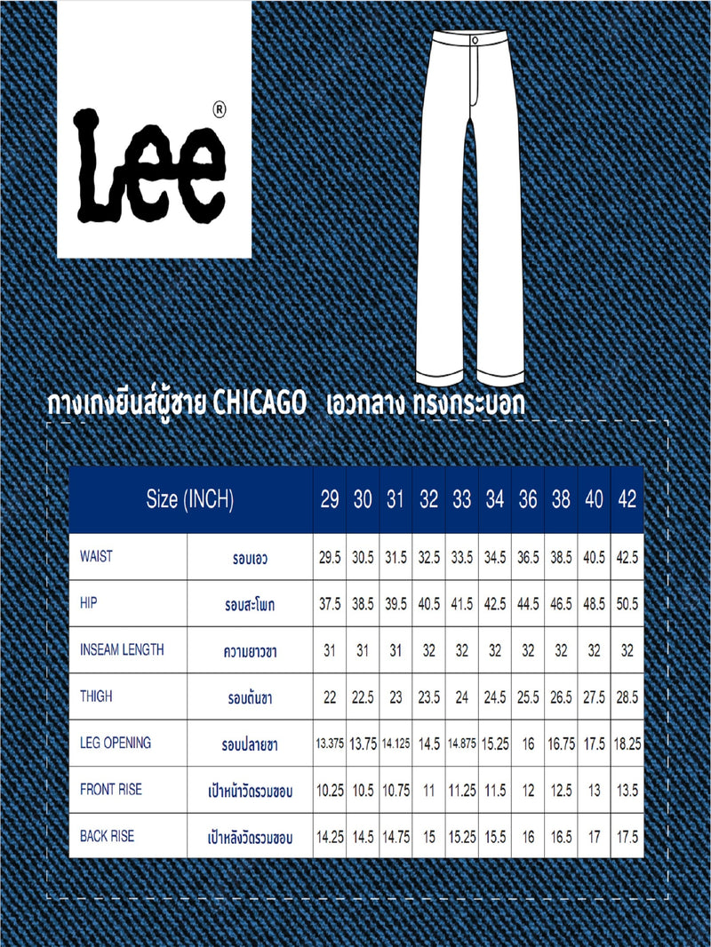 กางเกงยีนส์ผู้ชาย CHICAGO FIT เอวกลาง ทรงกระบอก(กลาง) สียีนส์เข้ม