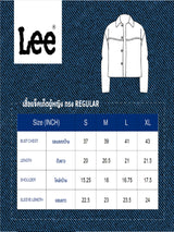 เสื้อแจ็คเก็ตผู้หญิง คอลเลคชั่น LEE PINK ทรงตรง สียีนส์กลาง