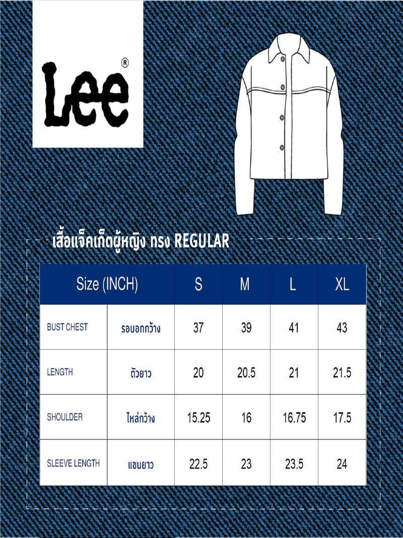 เสื้อแจ็คเก็ตผู้หญิง คอลเลคชั่น LEE PINK ทรงตรง สียีนส์กลาง
