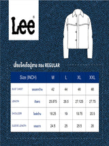 เสื้อแจ็คเก็ตยีนส์ผู้ชาย คอลเลคชั่น LEE SORT ทรงตรง สียีนส์เข้ม
