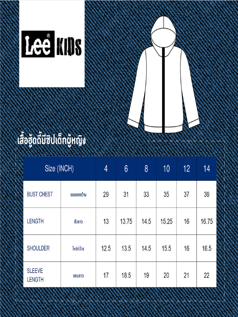 เสื้อฮู้ดดี้มีซิปเด็กผู้หญิง คอลเลคชั่น LITTLE PINK สีขาว