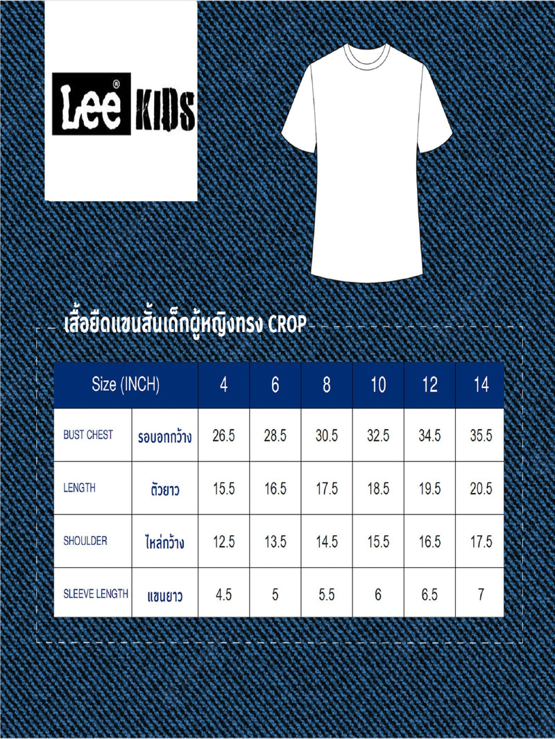 เสื้อยืดแขนสั้นเด็กผู้หญิง คอลเลคชั่น LITTLE PINK CROP FIT สีชมพู