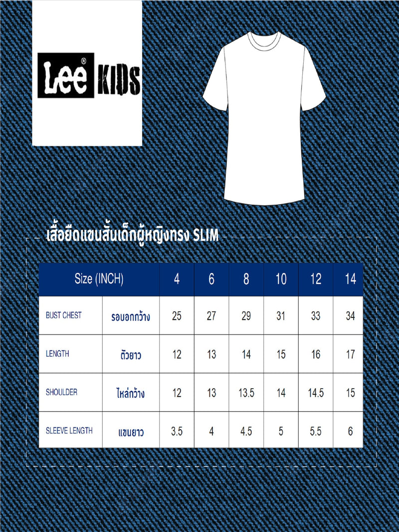 เสื้อยืดแขนสั้นเด็กผู้หญิง คอลเลคชั่น LITTLE PINK SLIM FIT สีชมพู