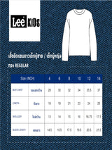 เสื้อยืดแขนยาวเด็กผู้ชาย / เด็กผู้หญิง ทรงตรง สีขาว