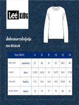เสื้อยืดแขนยาวเด็กผู้หญิง ทรงตรง สีขาว