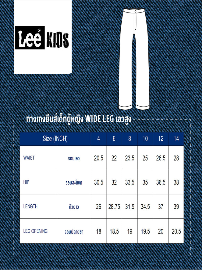 กางเกงยีนส์เด็กผู้หญิง คอลเลคชั่น LITTLE PINK WIDE LEG FIT เอวสูง ทรงขากว้าง สียีนส์กลาง