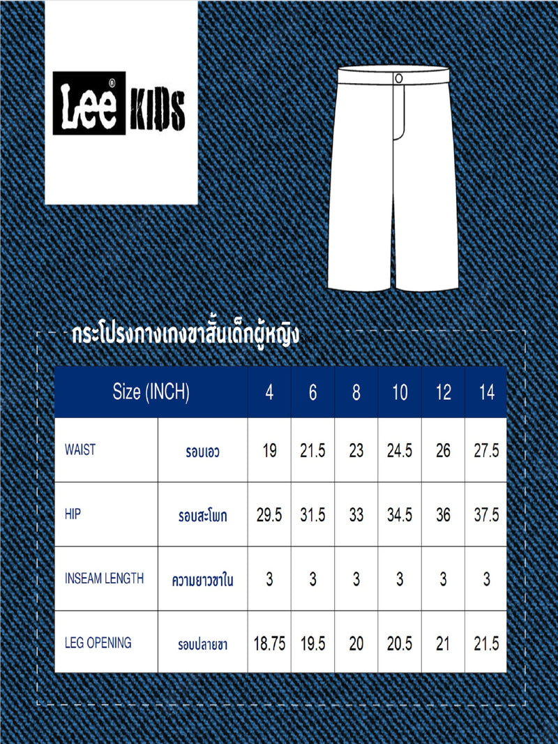LEE FRESH COLLECTION GIRL'S SKORT YELLOW