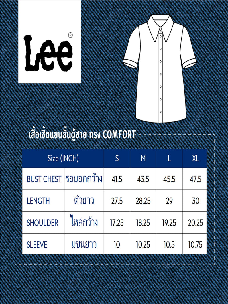 COMFORT FIT MEN'S SHIRT SHORT SLEEVE WHITE