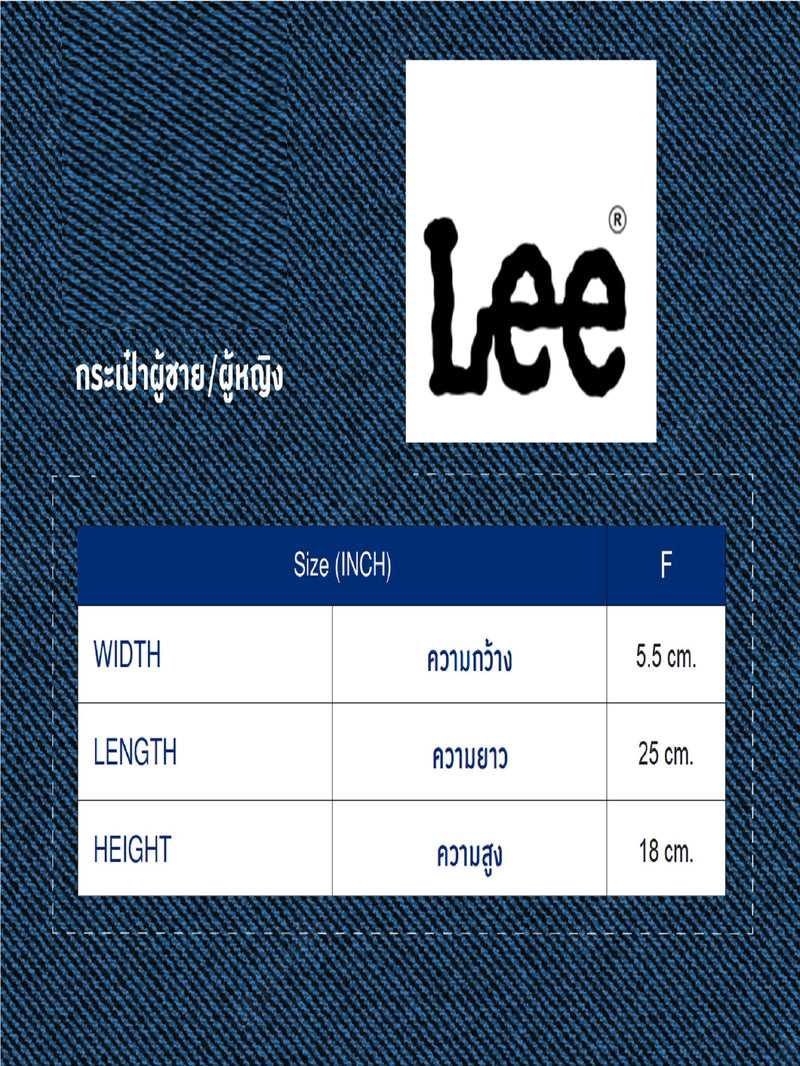 กระเป๋าผู้หญิง สีดำ