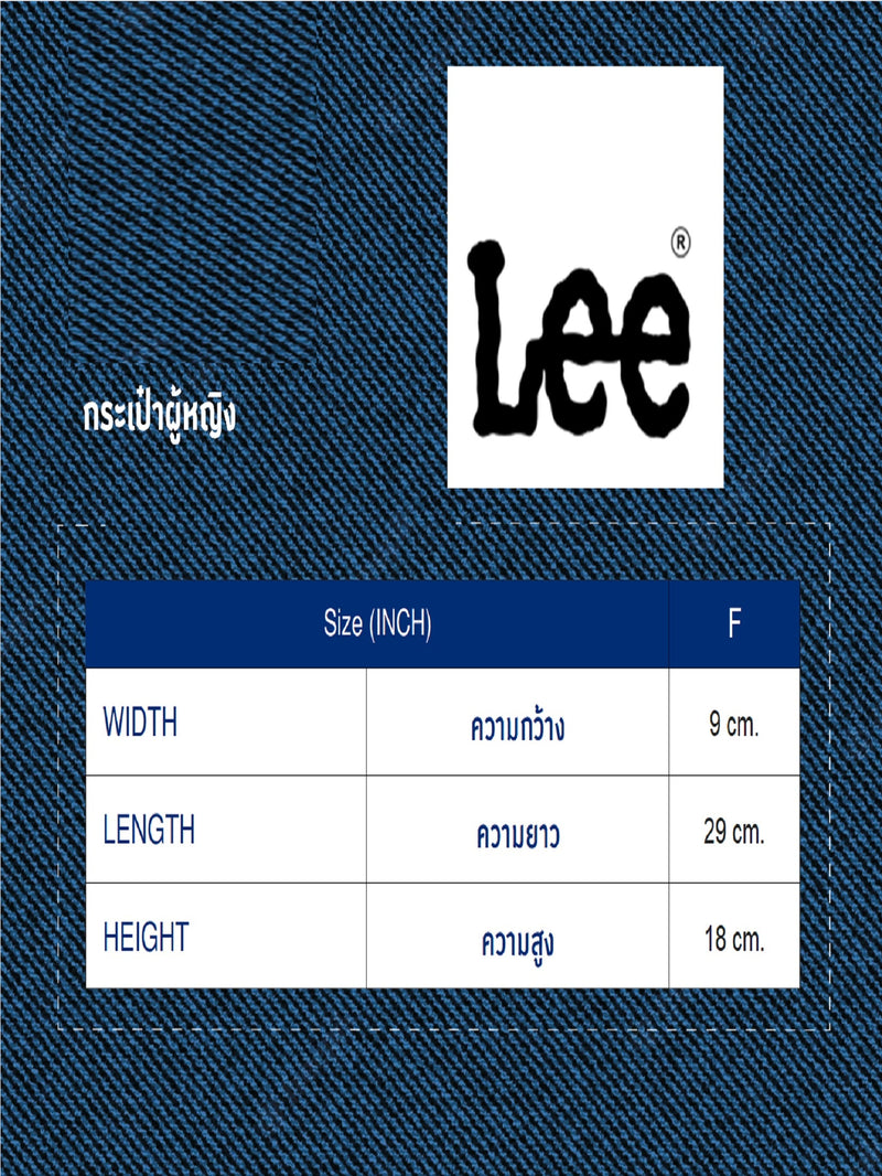 กระเป๋าผู้หญิง สีดำ
