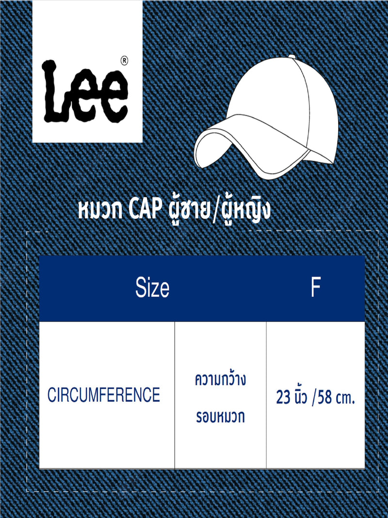 หมวกแก๊ปผู้ชาย / ผู้หญิง คอลเลคชั่น LEE X AKID FROM YESTERDAY สีขาว