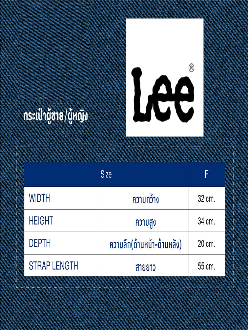 กระเป๋าผู้ชาย / ผู้หญิง คอลเลคชั่น LEE X AKID FROM YESTERDAY สีส้ม