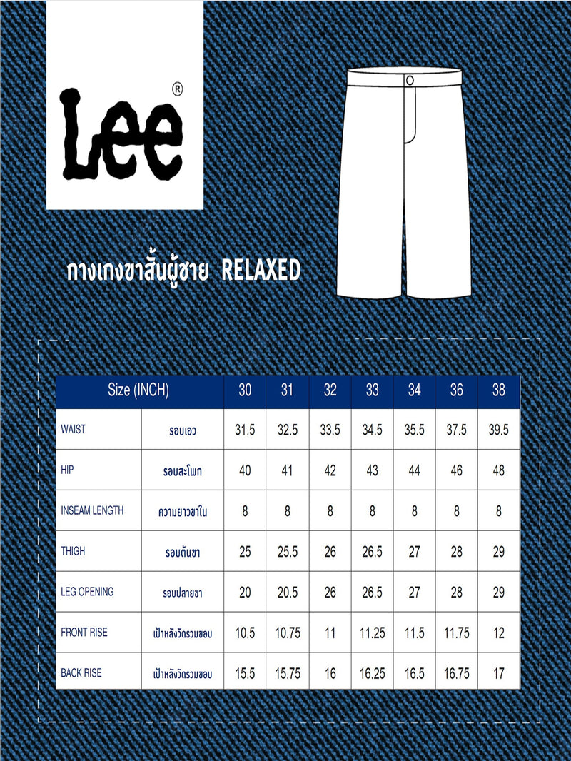 กางเกงขาสั้นผู้ชาย คอลเลคชั่น LEE X AKID FROM YESTERDAY RELAXED FIT เอวกลาง ทรงกระบอกใหญ่ สีเขียว