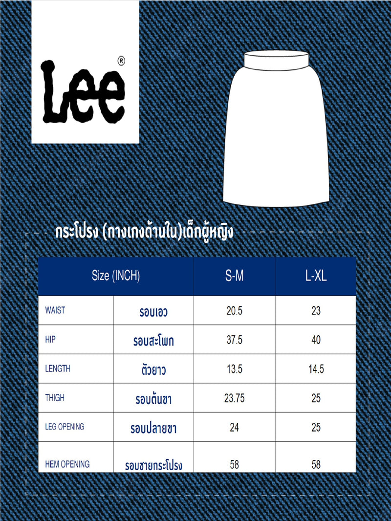 กระโปรงเด็กผู้หญิง คอลเลคชั่น HALLOWEEN สีดำ