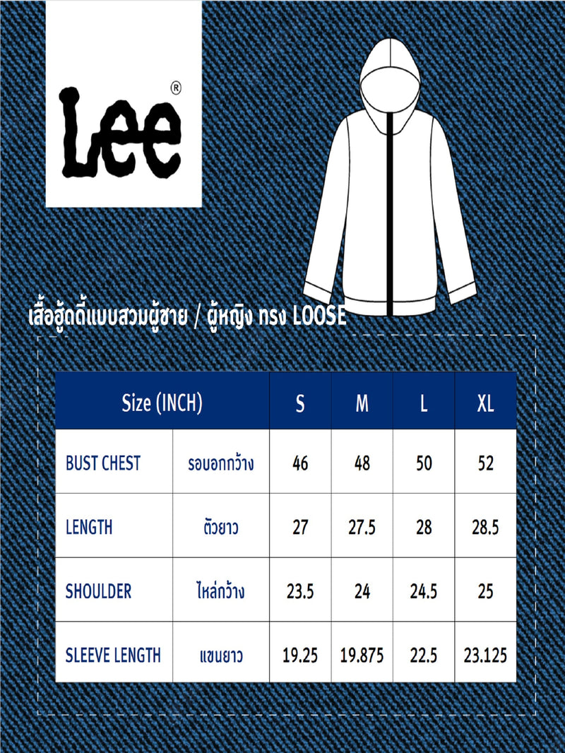 เสื้อฮู้ดดี้แบบสวมผู้ชาย คอลเลคชั่น LEE X AKID FROM YESTERDAY LOOSE FIT สีกรมท่า