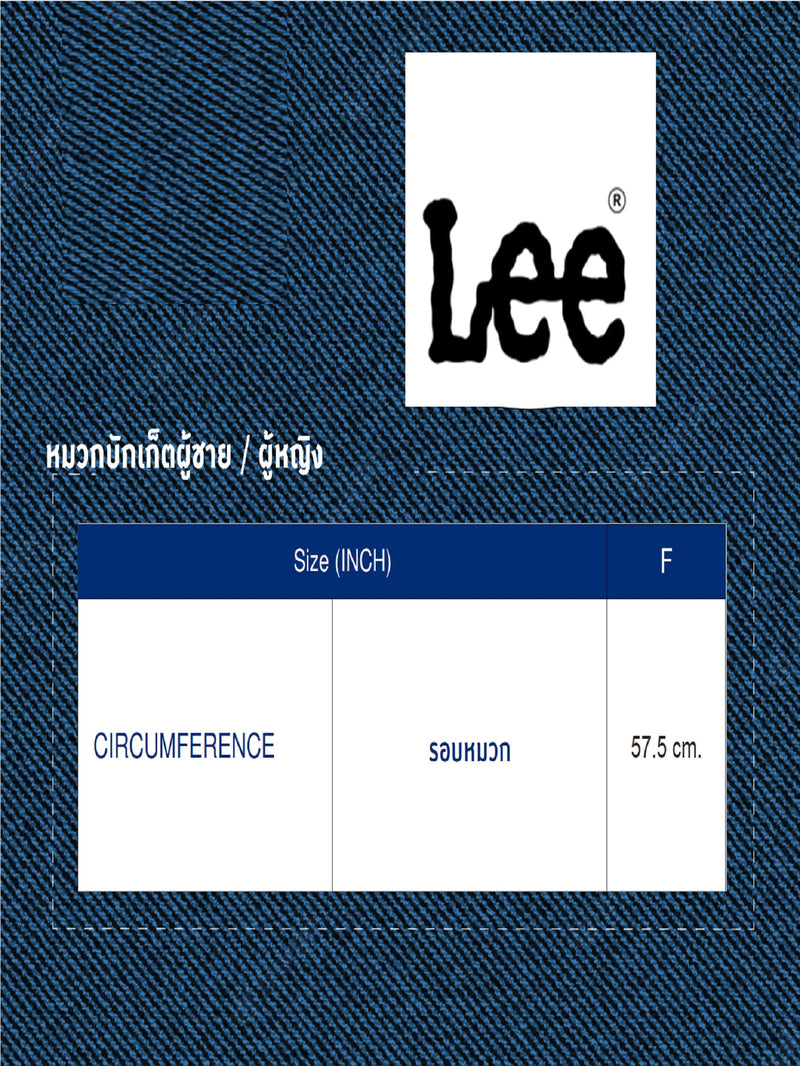 หมวกบักเก็ตผู้ชาย / ผู้หญิง สียีนส์กลาง