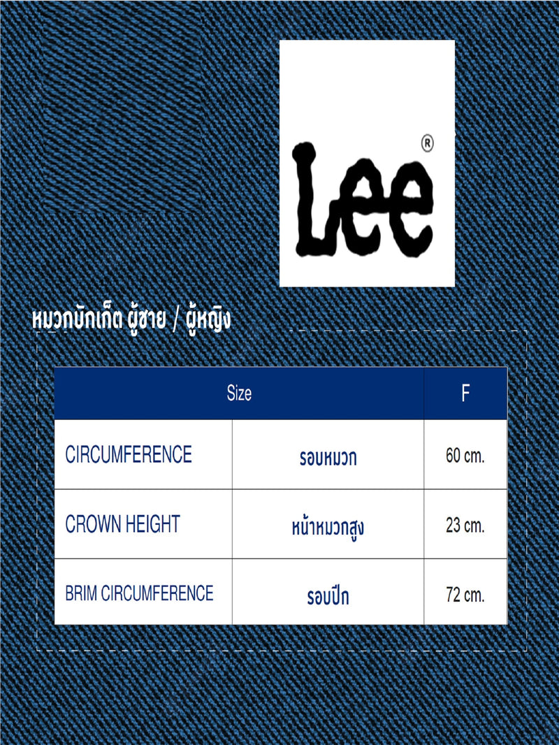 หมวกบักเก็ตผู้หญิง สีขาว
