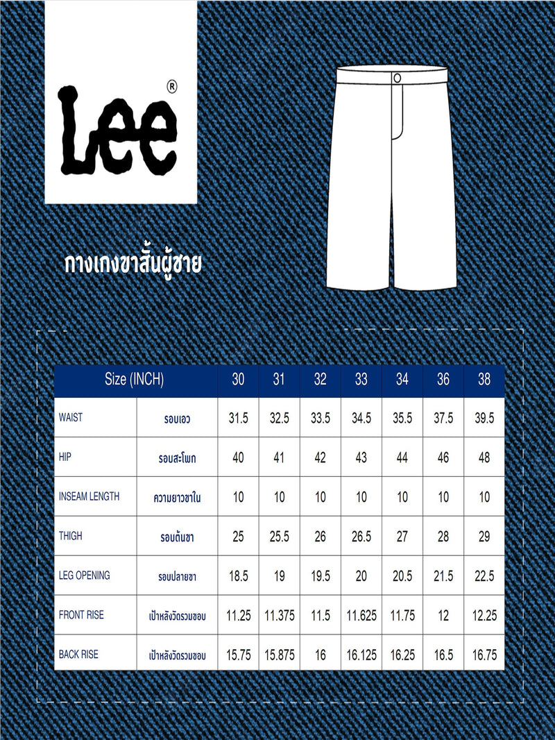 กางเกงขาสั้นผู้ชาย สียีนส์กลาง