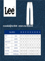 กางเกงยีนส์ผู้ชาย DEAN FIT เอวกลาง ทรงตรง สียีนส์กลาง