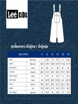 เอี๊ยมเด็กผู้ชาย คอลเลคชั่น LEE X AKID FROM YESTERDAY สียีนส์กลาง