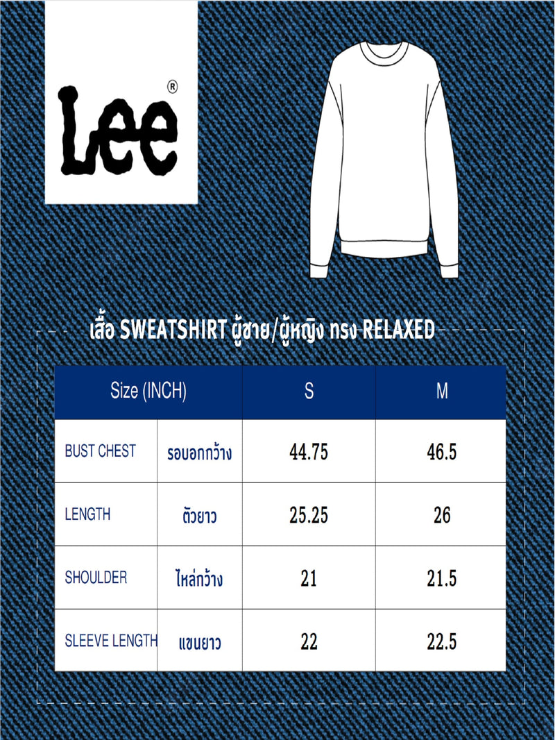 เสื้อสเวตเชิ้ตผู้ชาย คอลเลคชั่น LEE X SAUCONY RELAXED FIT สีเทา