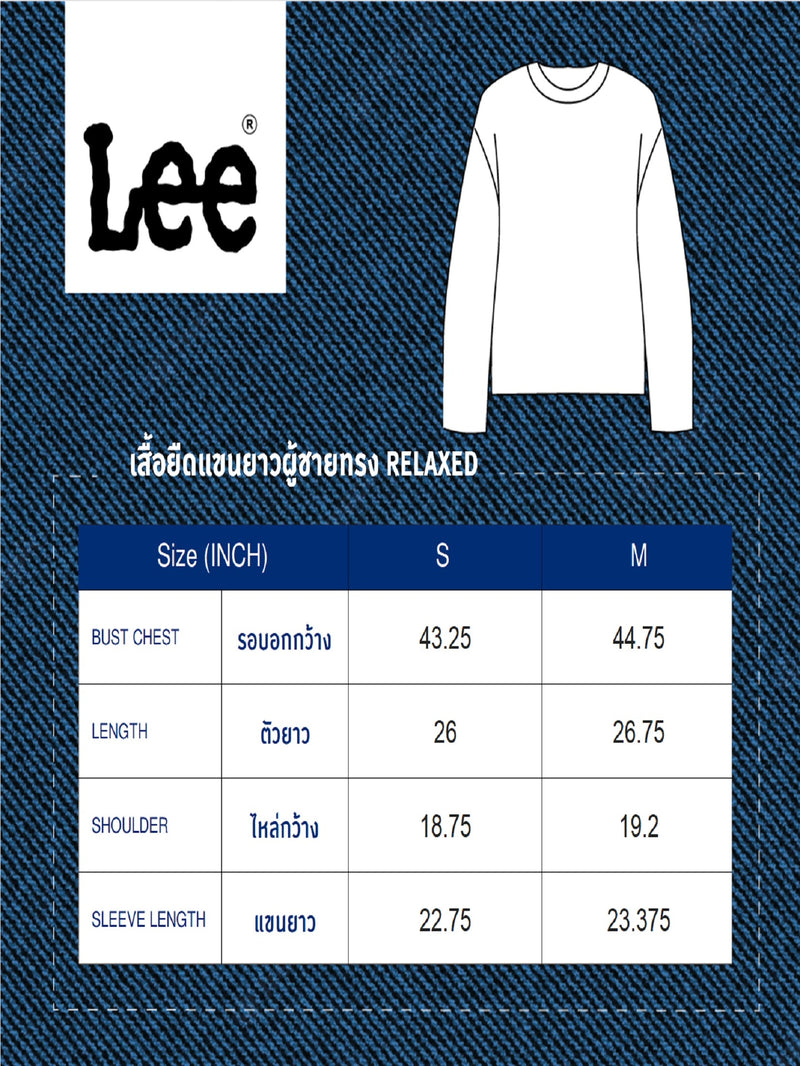 เสื้อยืดแขนยาวผู้ชาย คอลเลคชั่น LEE X SAUCONY RELAXED FIT สีฟ้า
