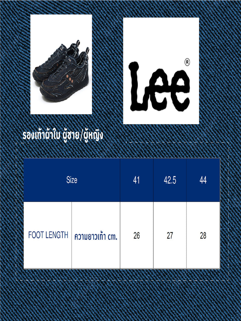 รองเท้าผ้าใบผู้ชาย คอลเลคชั่น LEE X SAUCONY สียีนส์เข้ม