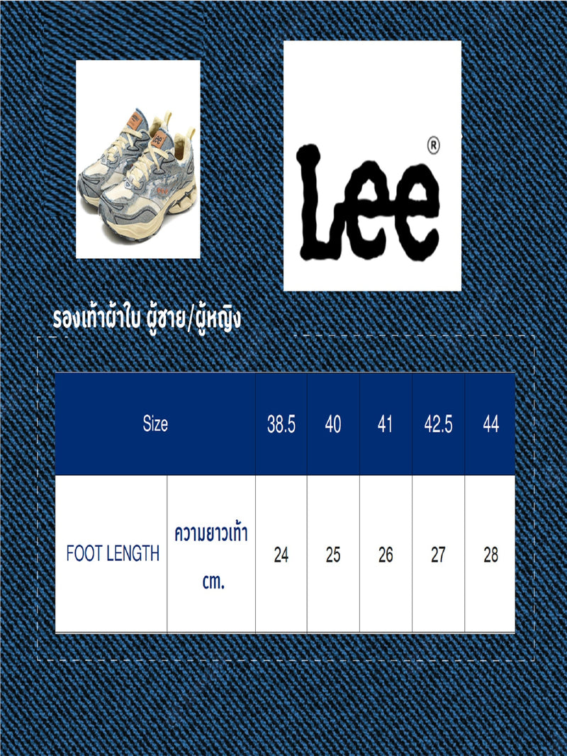 รองเท้าผ้าใบผู้ชาย คอลเลคชั่น LEE X SAUCONY สียีนส์กลาง