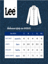 เสื้อเชิ้ตยีนส์แขนยาวผู้หญิง คอลเลคชั่น DENIM OBSESSION OVERSIZE FIT สีม่วง