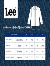 เสื้อเชิ้ตยีนส์แขนยาวผู้หญิง คอลเลคชั่น DENIM OBSESSION OVERSIZE FIT สีเบจ