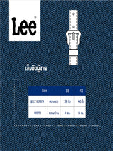 เข็มขัดผู้ชาย คอลเลคชั่น 101 สีดำ