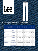 KNOX FIT 101 COLLECTION MID RISE REGULAR MEN'S JEANS LIGHT INDIGO