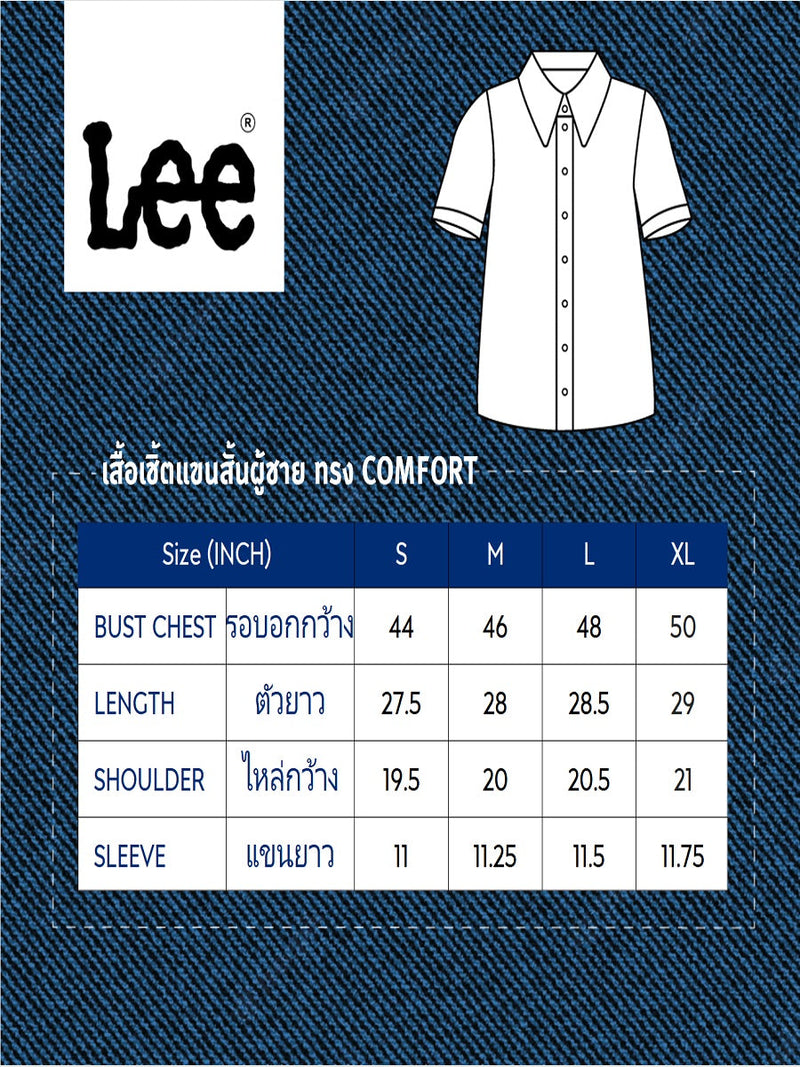 เสื้อเชิ้ตแขนสั้นผู้ชาย คอลเลคชั่น BUDDY LEE COMFORT FIT สียีนส์เข้ม