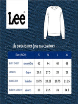 เสื้อสเวตเชิ้ตผู้ชาย คอลเลคชั่น LEE X MILLIONSMONSTER COMFORT FIT สีขาว