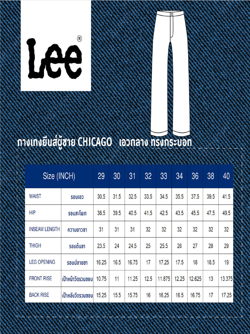 กางเกงยีนส์ผู้ชาย คอลเลคชั่น LEE X MILLIONSMONSTER CHICAGO FIT เอวกลาง ทรงกระบอก สียีนส์กลาง