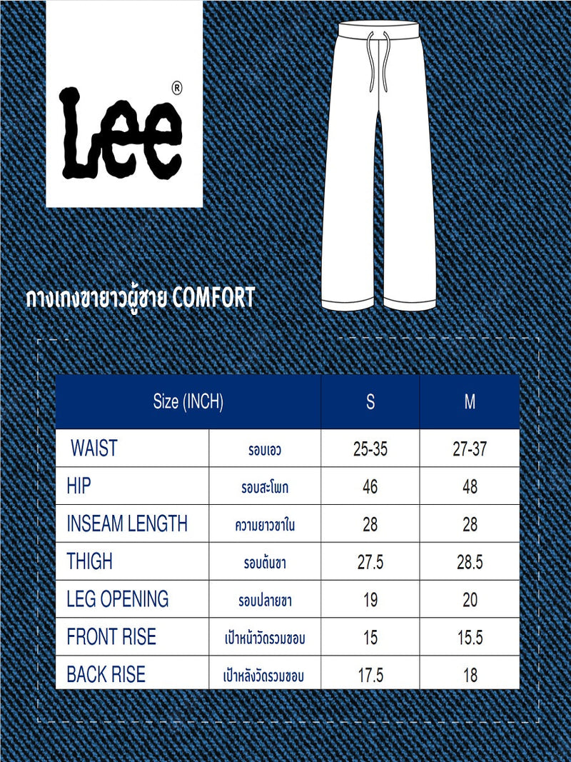 กางเกงขายาวผู้ชาย คอลเลคชั่น LEE X MILLIONSMONSTER COMFORT FIT เอวกลาง ทรงกระบอก คละสี