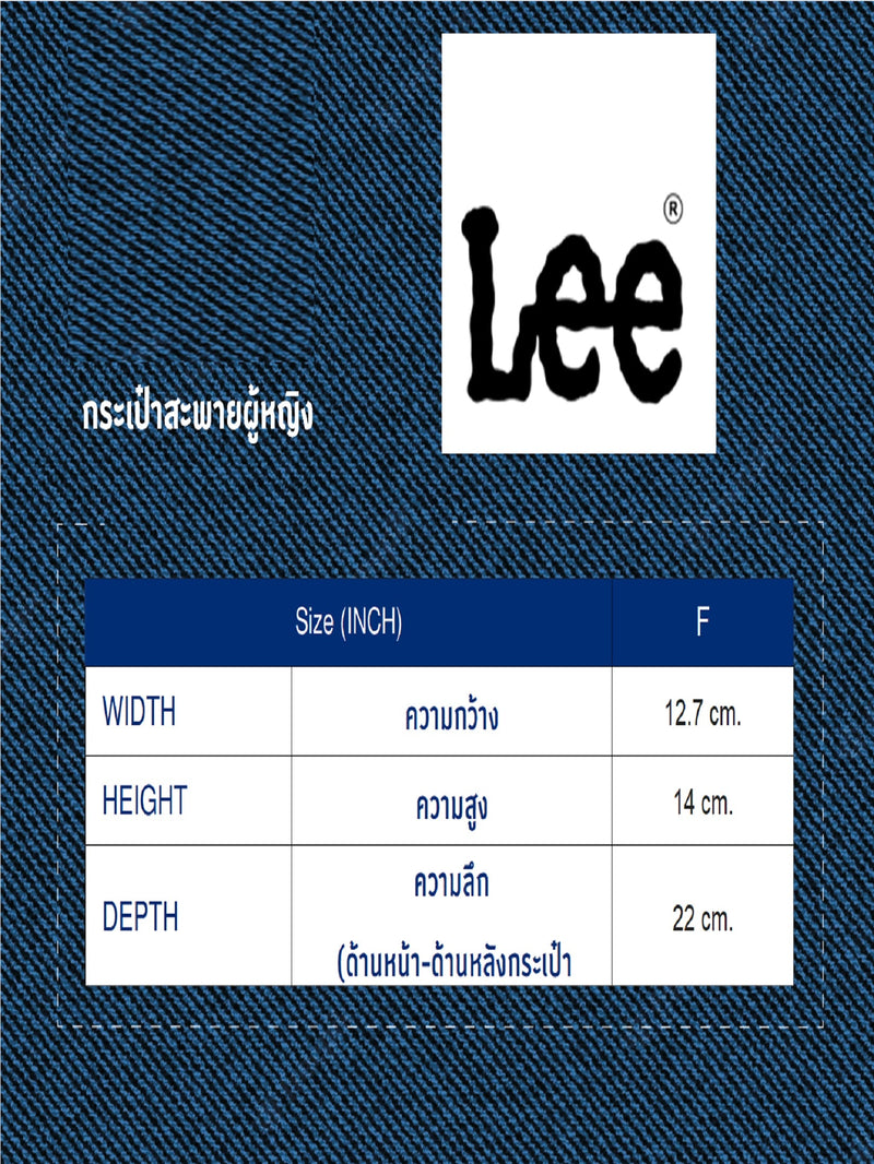 กระเป๋าผู้หญิง สีฟ้า