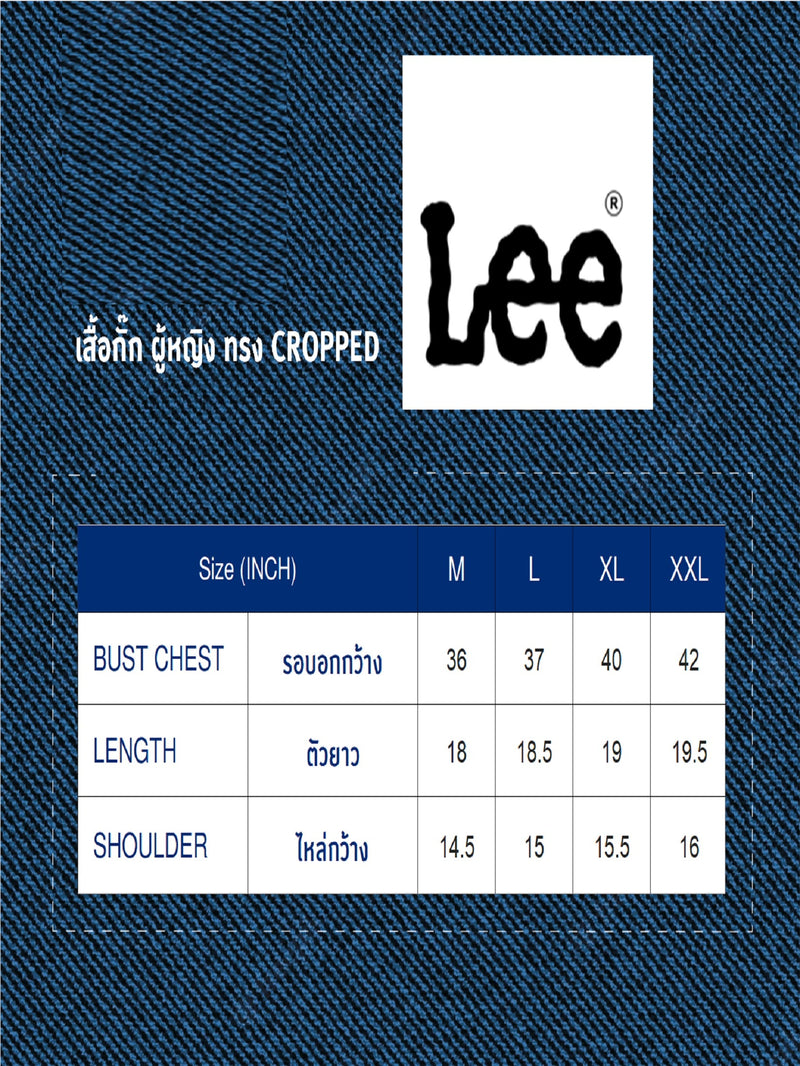 เสื้อกั๊กผู้หญิง คอลเลคชั่น WINTER LOVE LEE CROPPED FIT สียีนส์กลาง