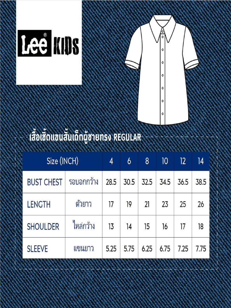 REGULAR FIT LEE SMILEY COLLECTION BOY'S SHIRT SHORT SLEEVE WHITE