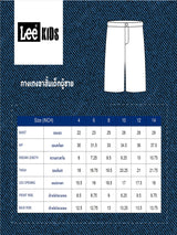 กางเกงขาสั้นเด็กผู้ชาย คอลเลคชั่น LEE SMILEY สียีนส์กลาง