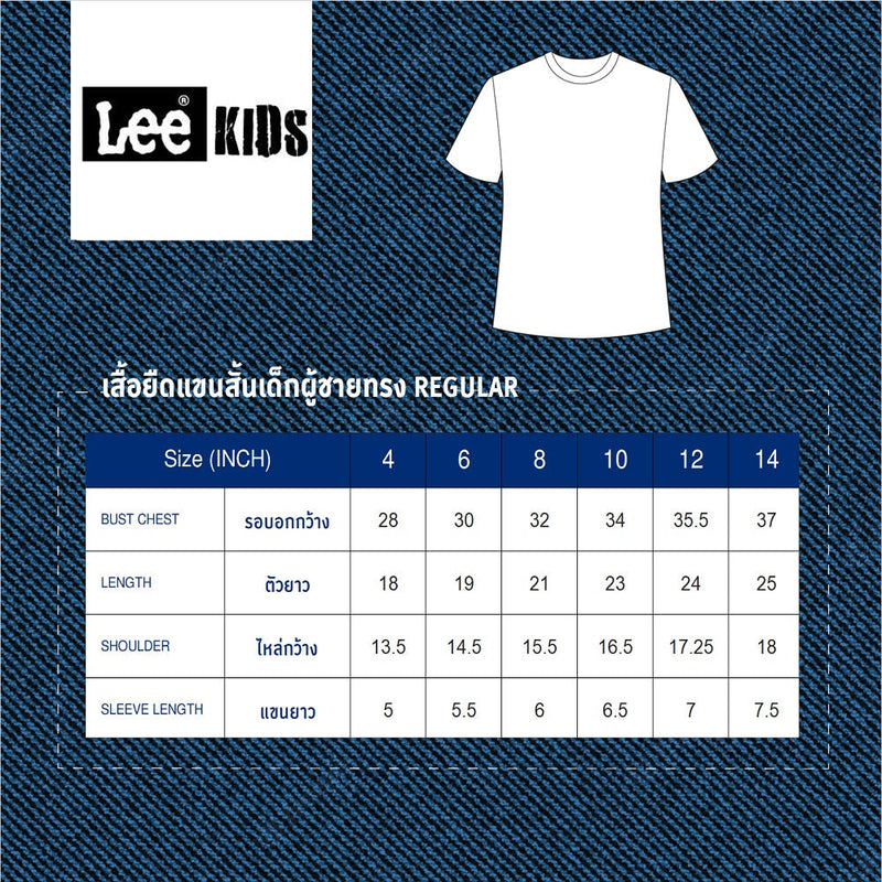 เสื้อยืดแขนสั้นเด็กผู้ชาย คอลเลคชั่น LEE ORIGINALS ทรงตรง สีขาว